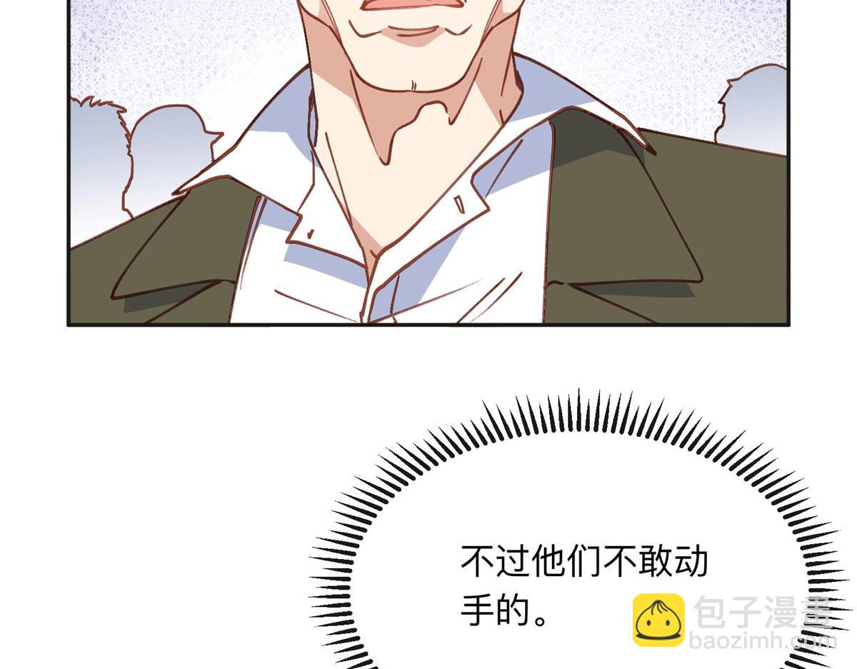 137 把这个女人留下42