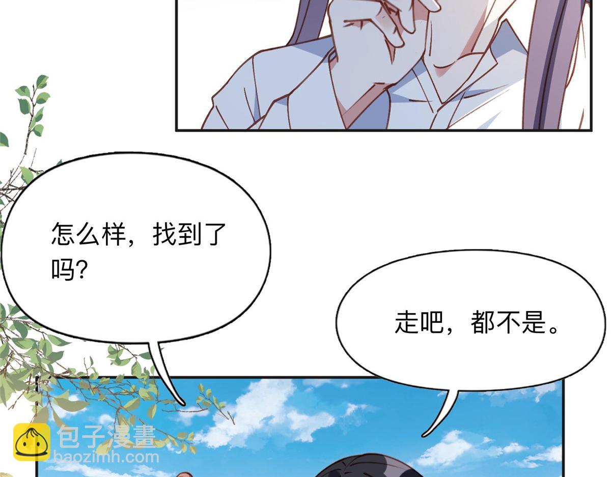 137 把这个女人留下5