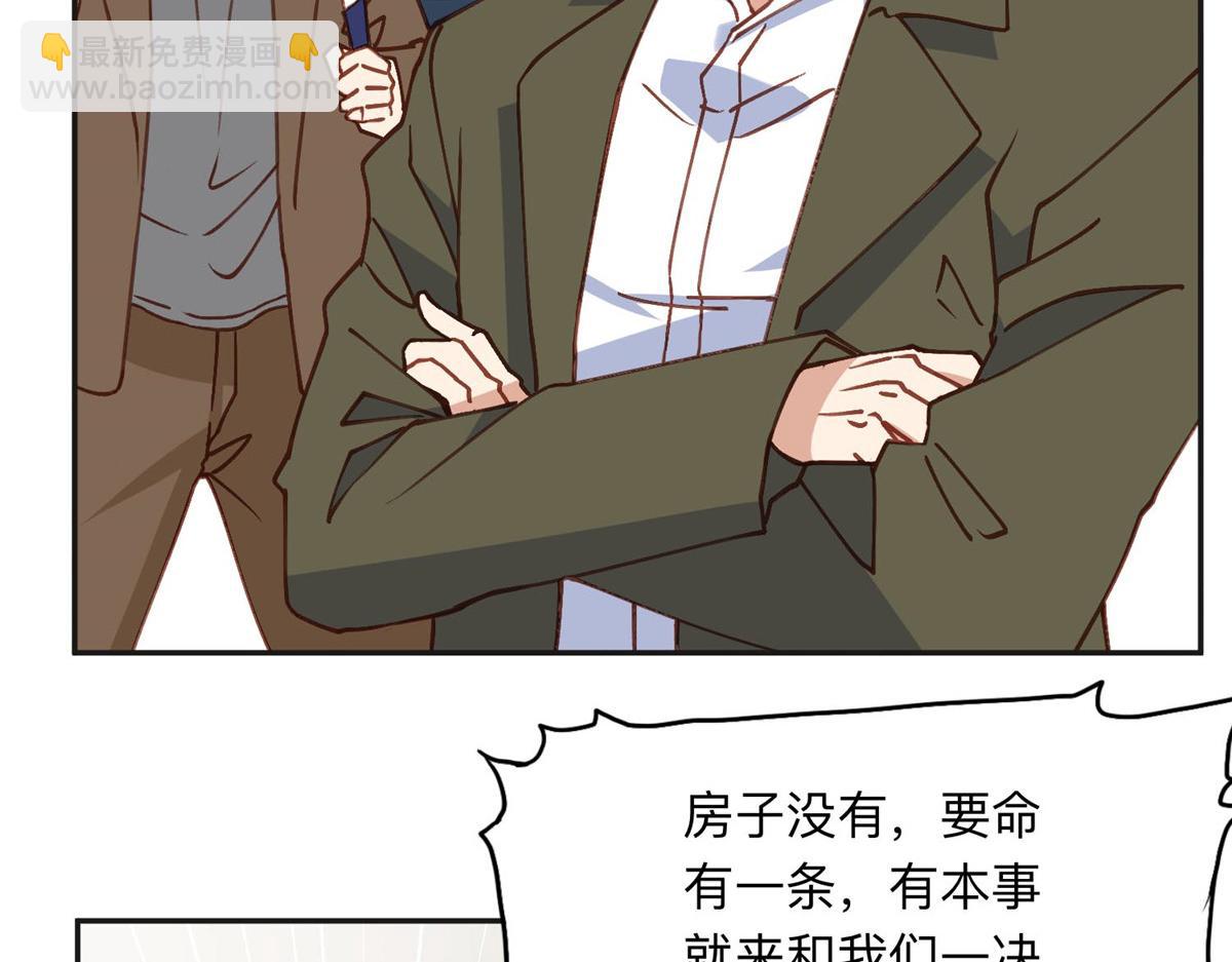 137 把这个女人留下51
