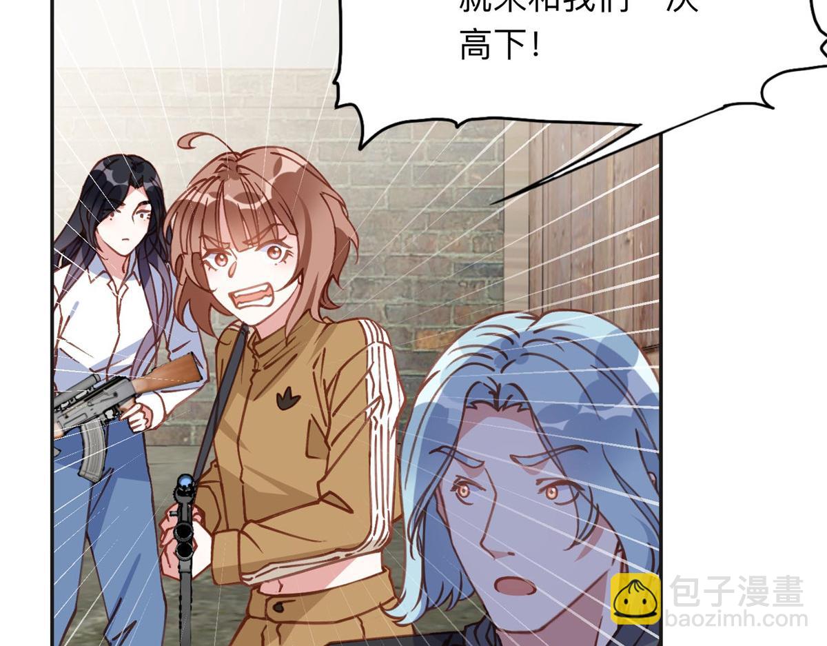 137 把这个女人留下52