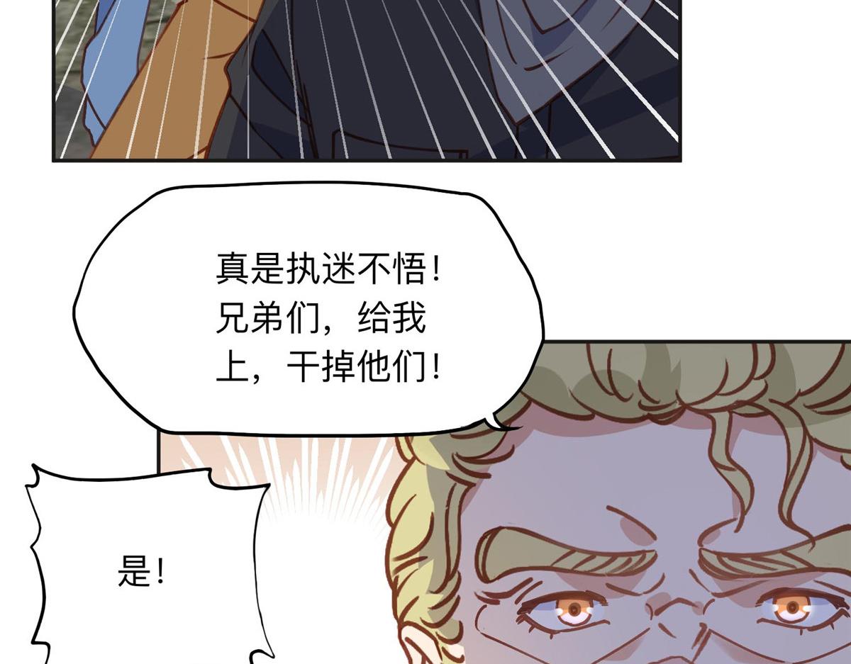 137 把这个女人留下54