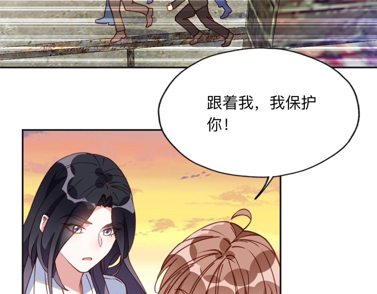 137 把这个女人留下58