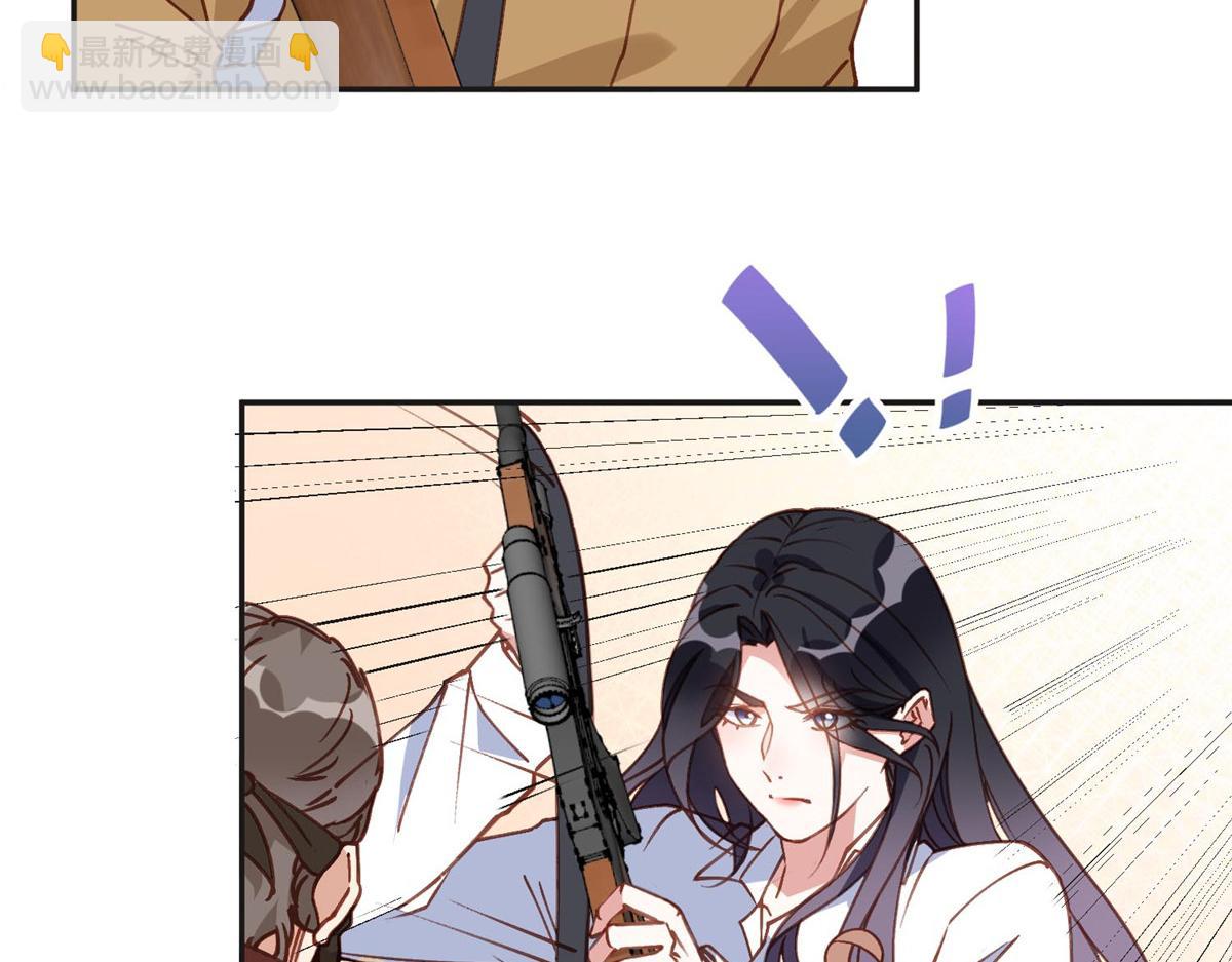 137 把这个女人留下60