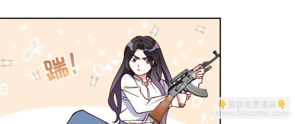 137 把这个女人留下62