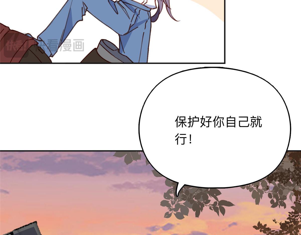 137 把这个女人留下63
