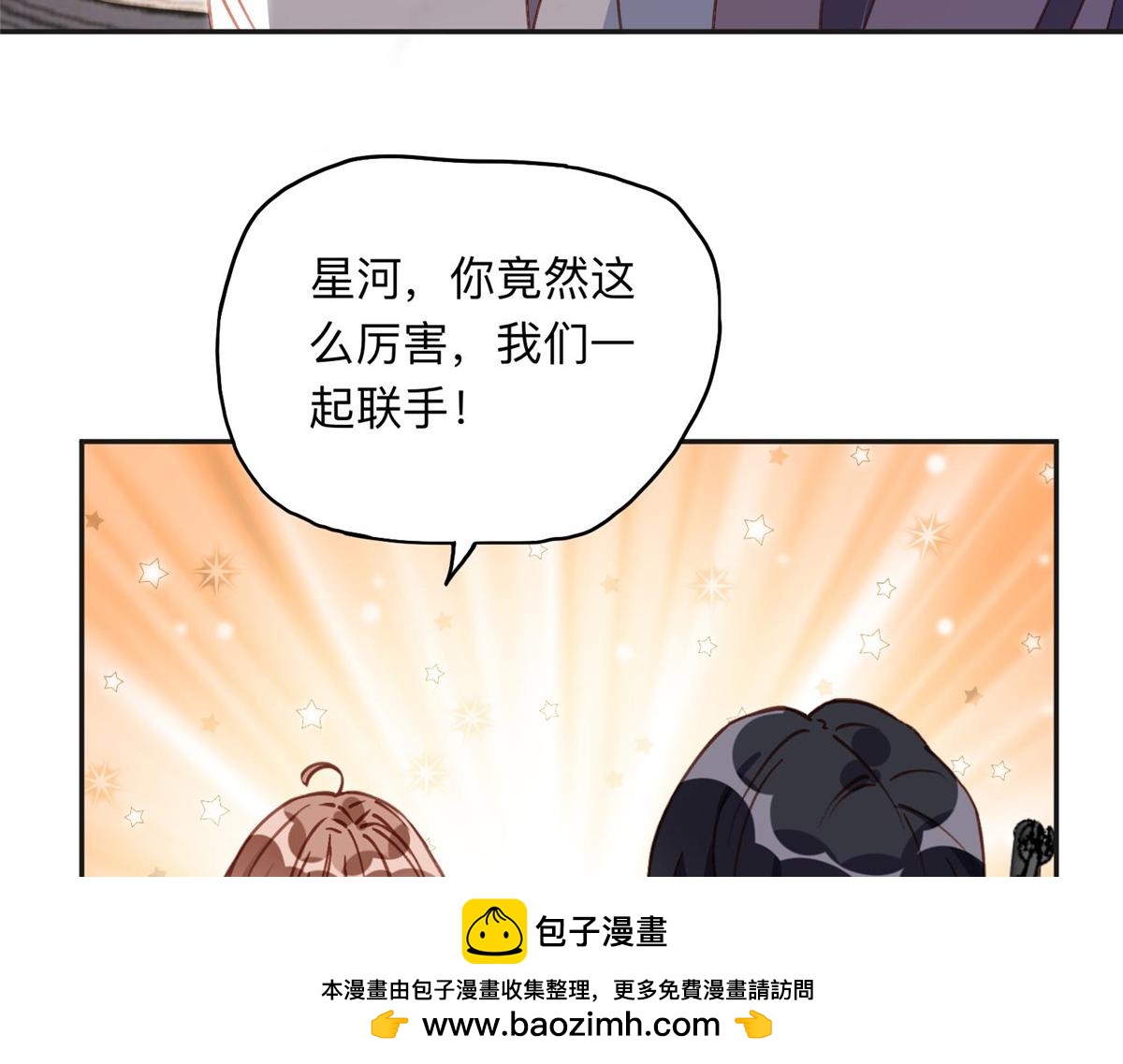 137 把这个女人留下66