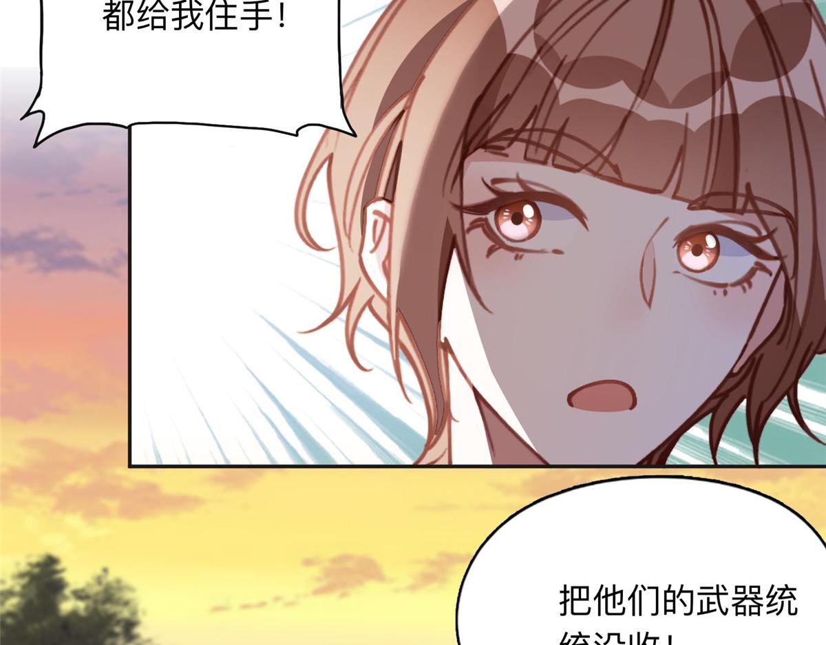137 把这个女人留下69
