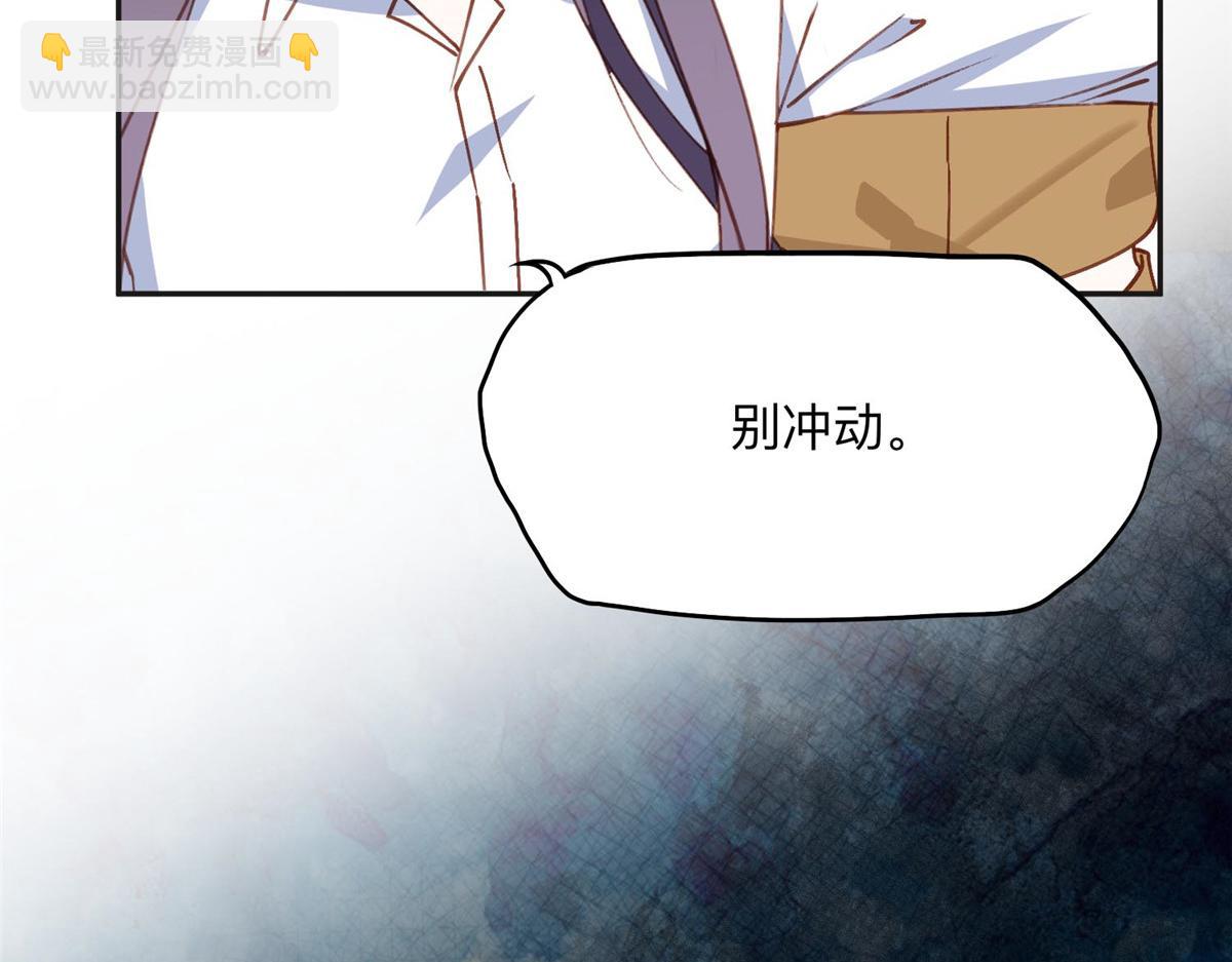 137 把这个女人留下76
