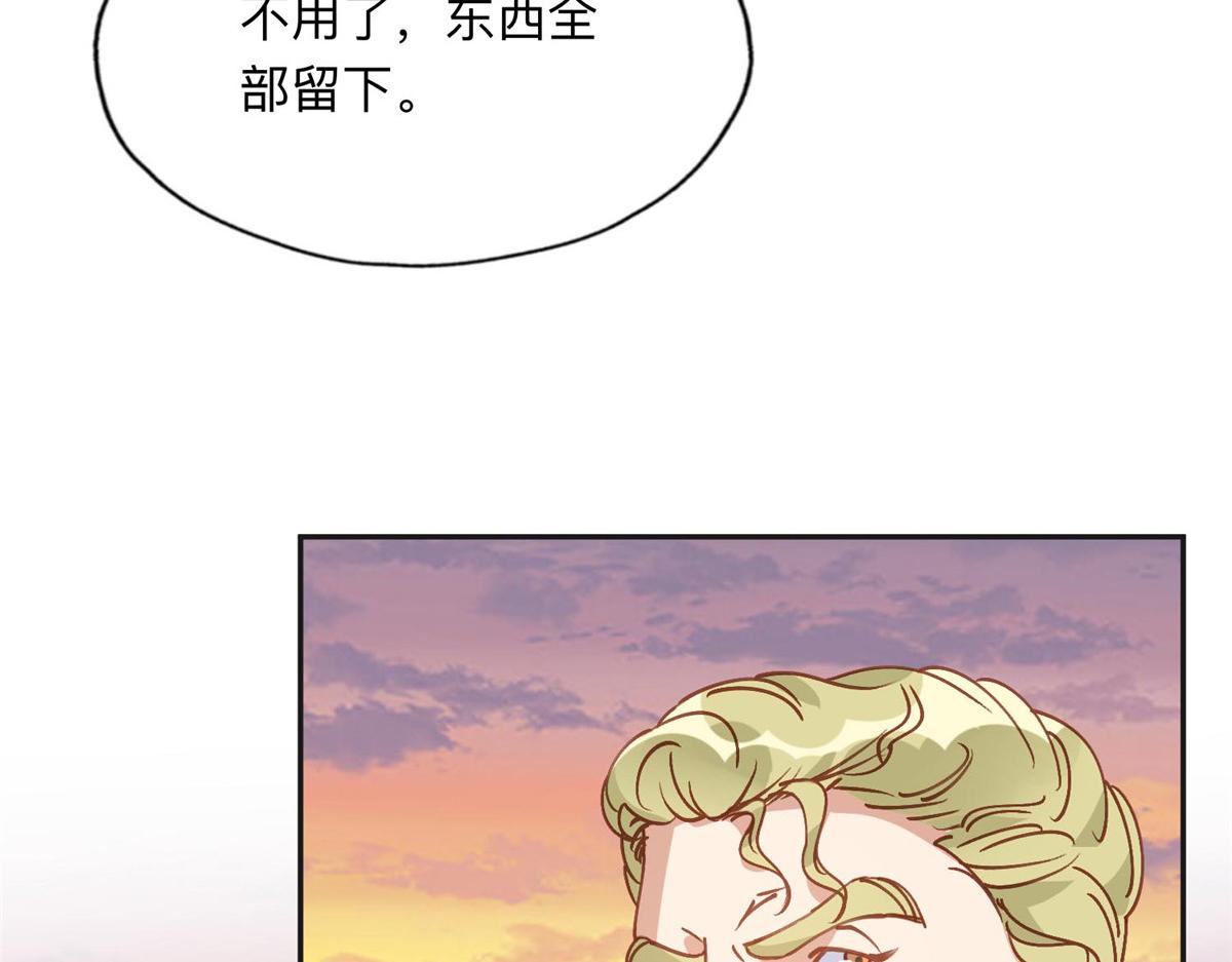 137 把这个女人留下84