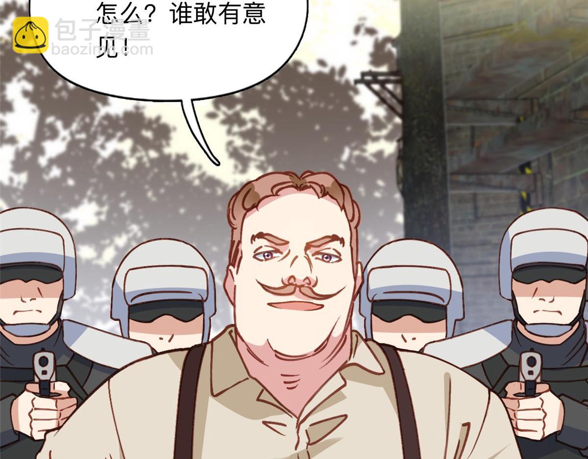 137 把这个女人留下87
