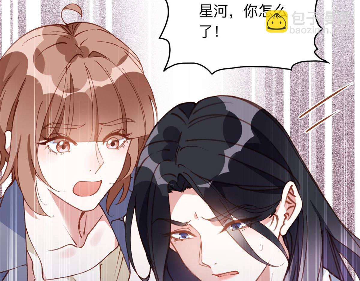 137 把这个女人留下9