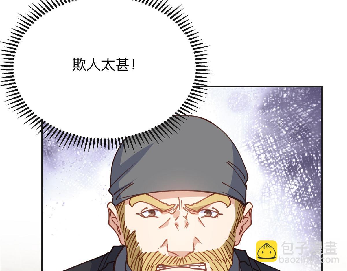 137 把这个女人留下90