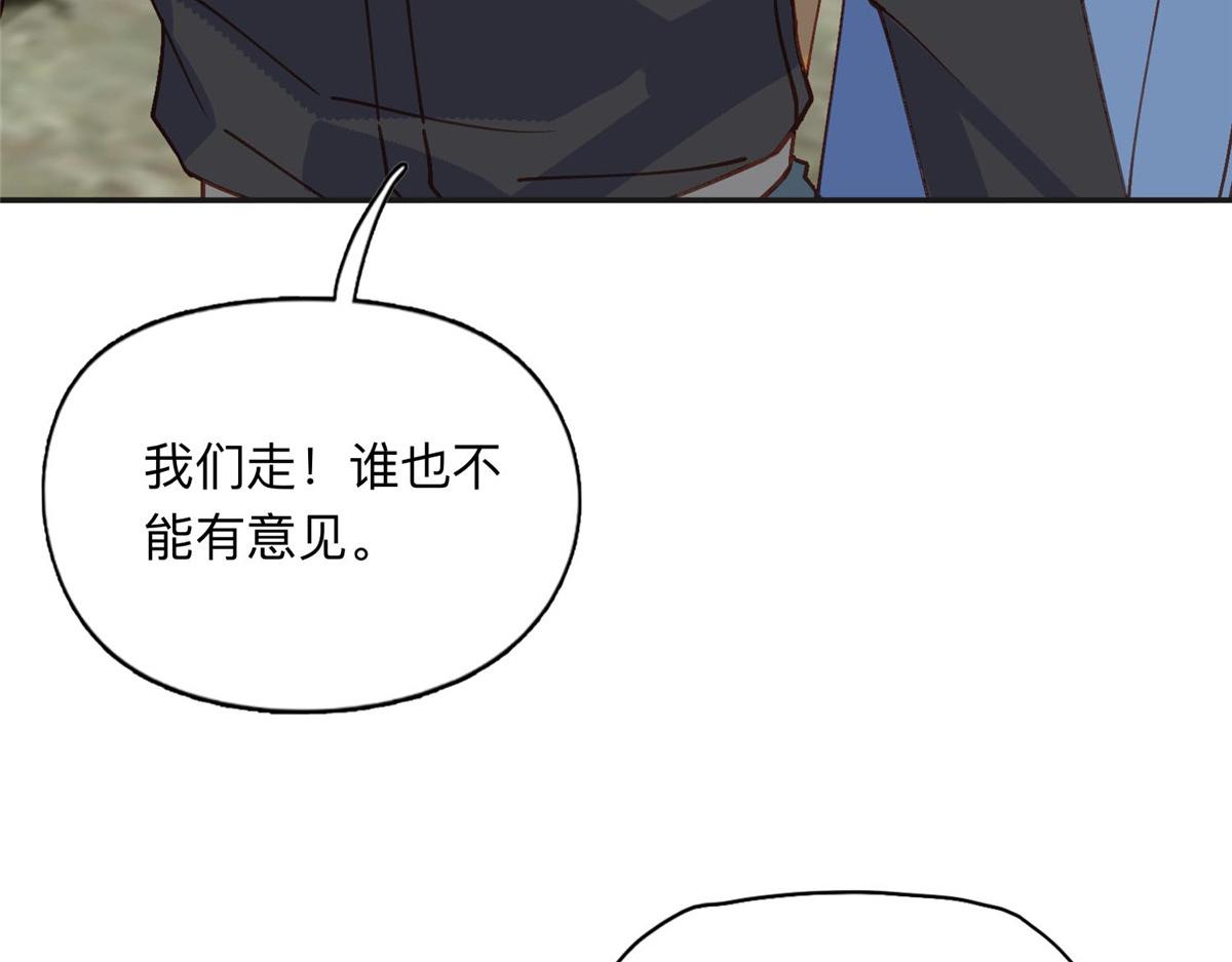 137 把这个女人留下94