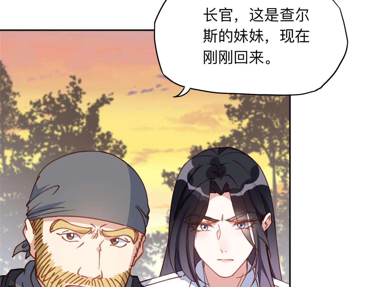 137 把这个女人留下99