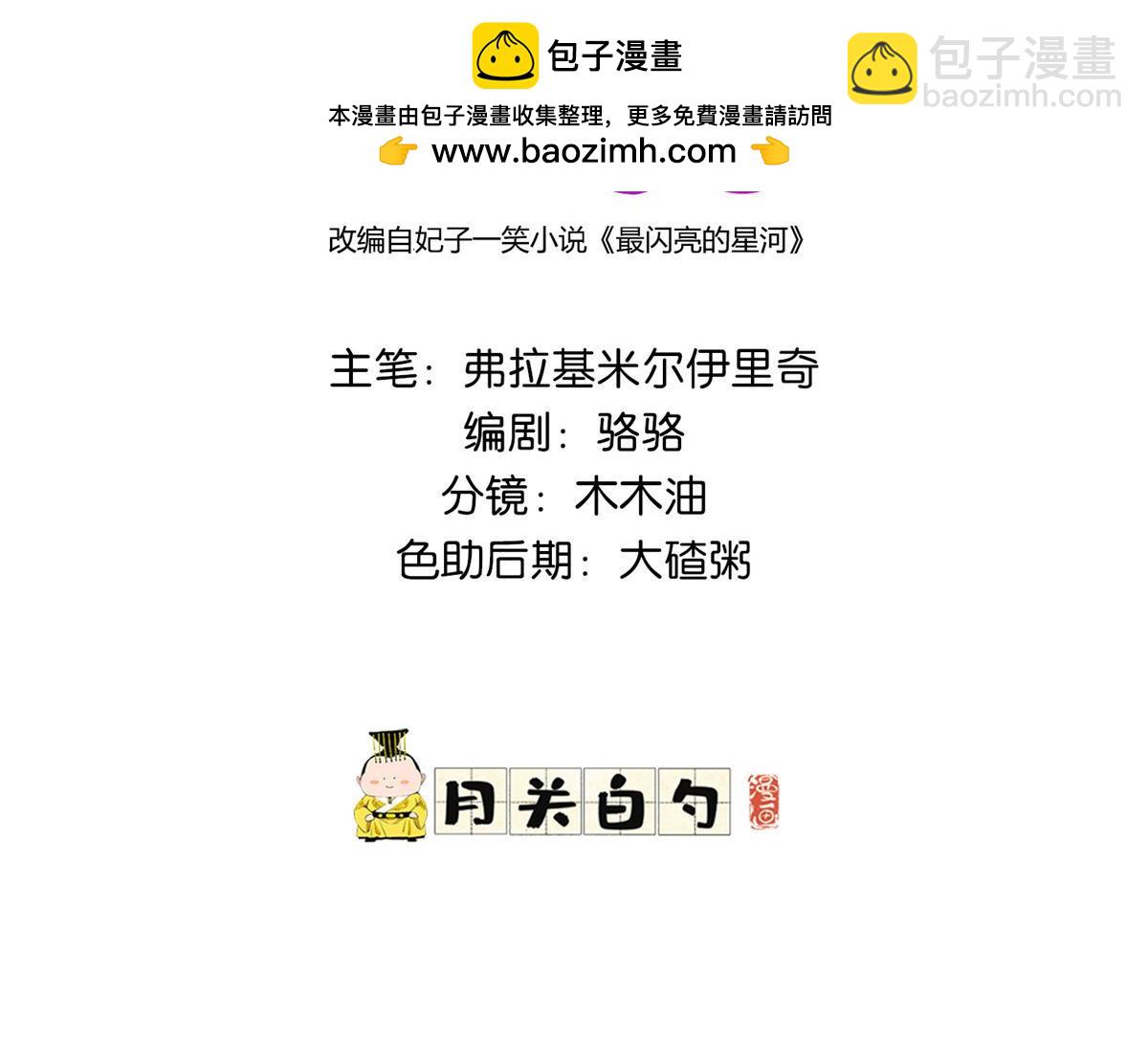 139 重金悬赏1