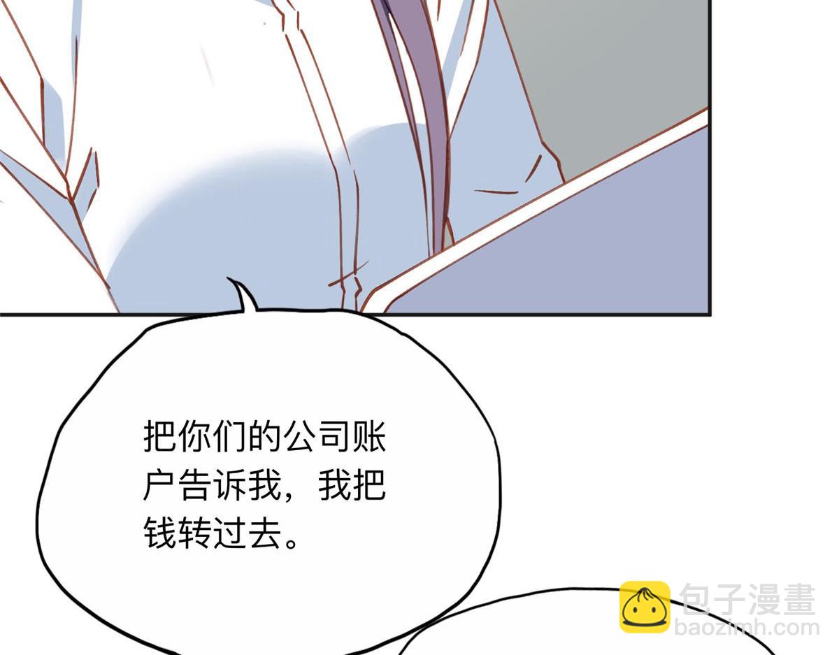 139 重金悬赏11