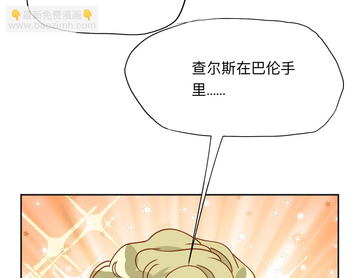 139 重金悬赏110