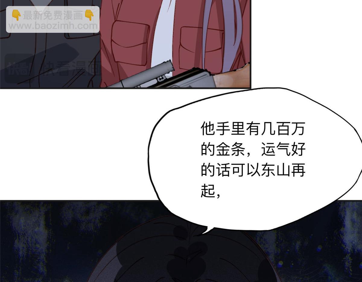 139 重金悬赏122