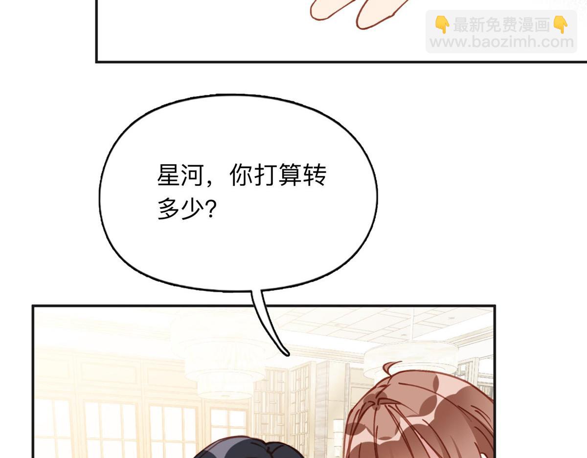 139 重金悬赏14