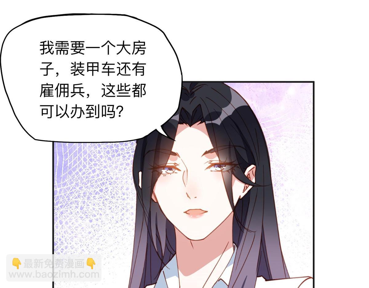 139 重金悬赏2