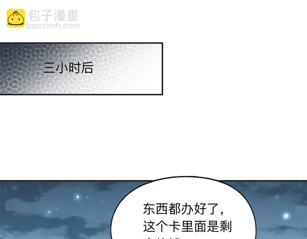 139 重金悬赏20