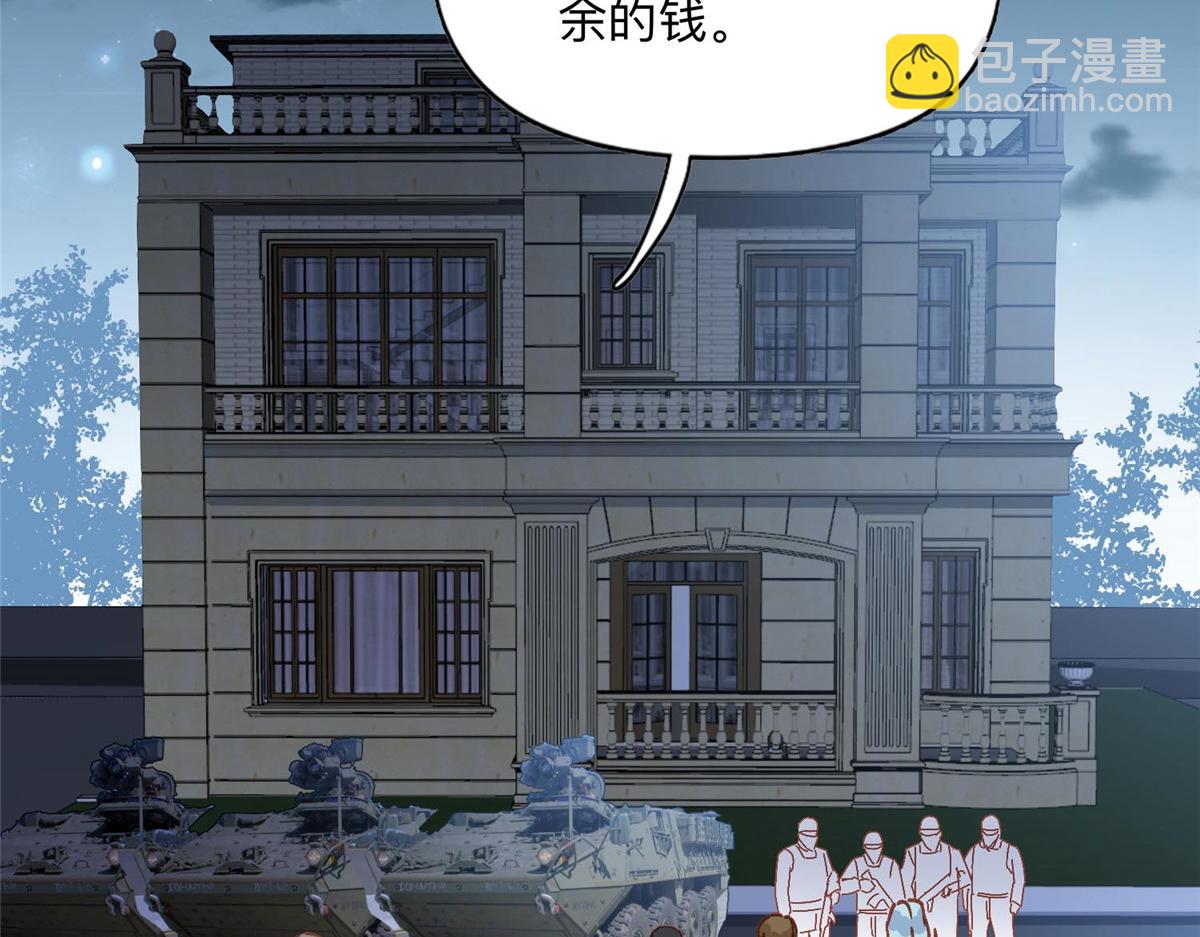 139 重金悬赏21