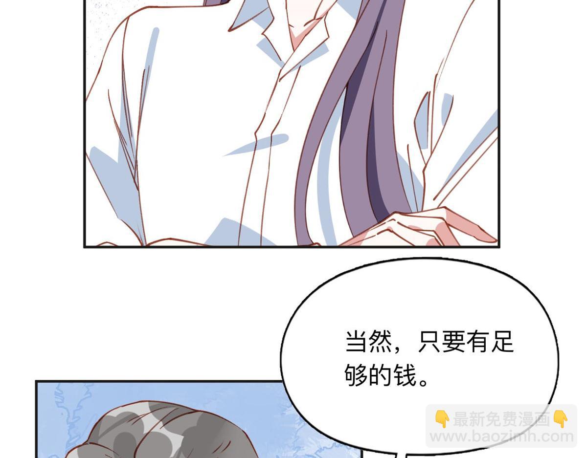 139 重金悬赏3