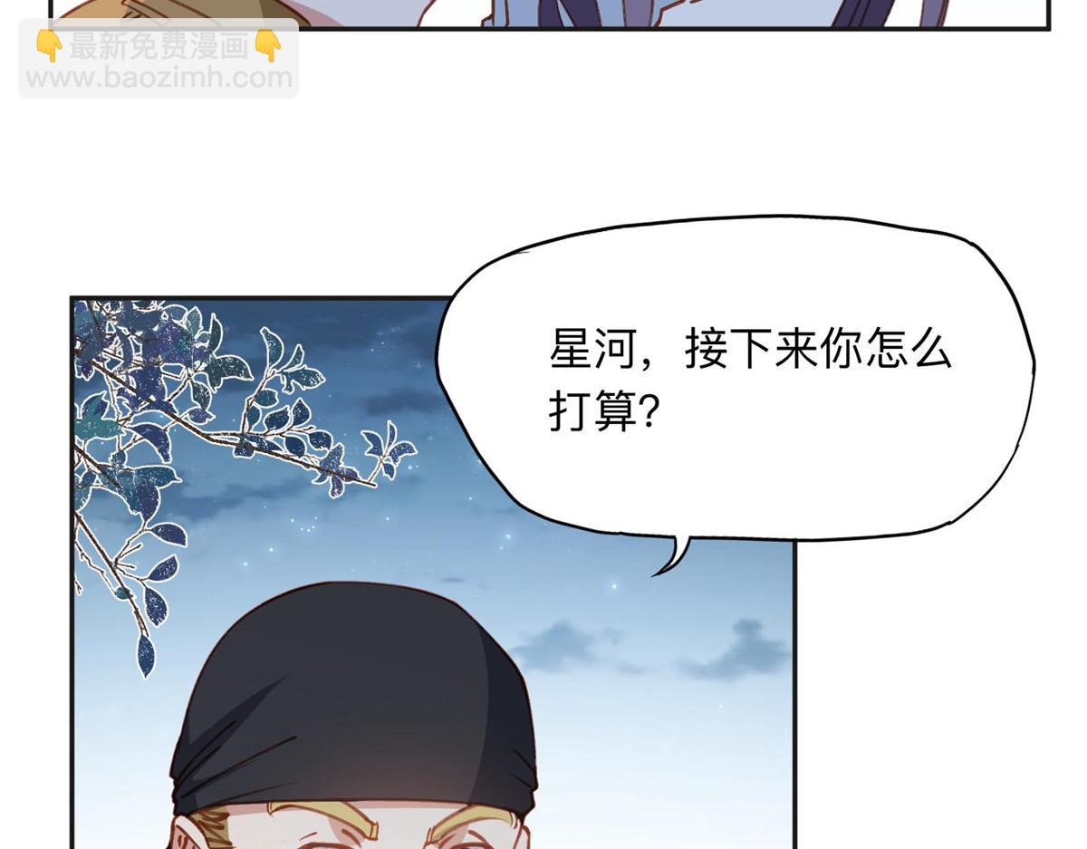 139 重金悬赏32