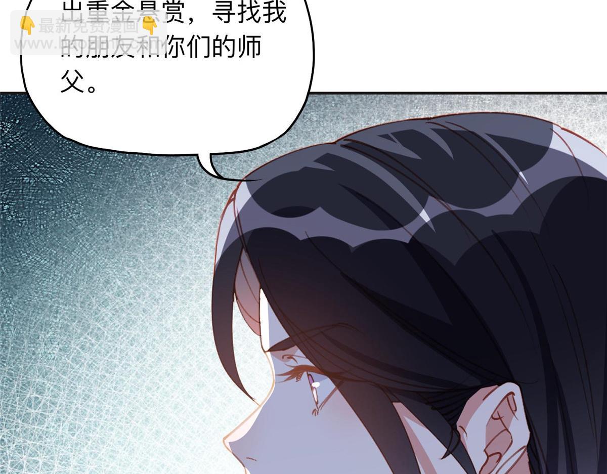 139 重金悬赏35