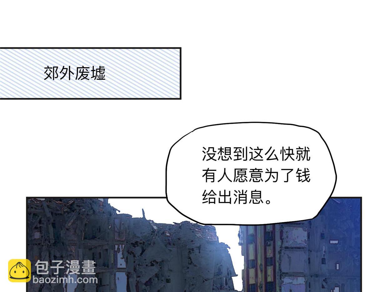 139 重金悬赏38