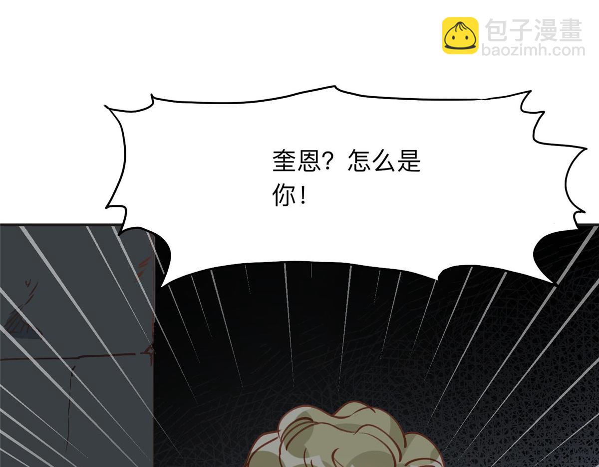 139 重金悬赏44