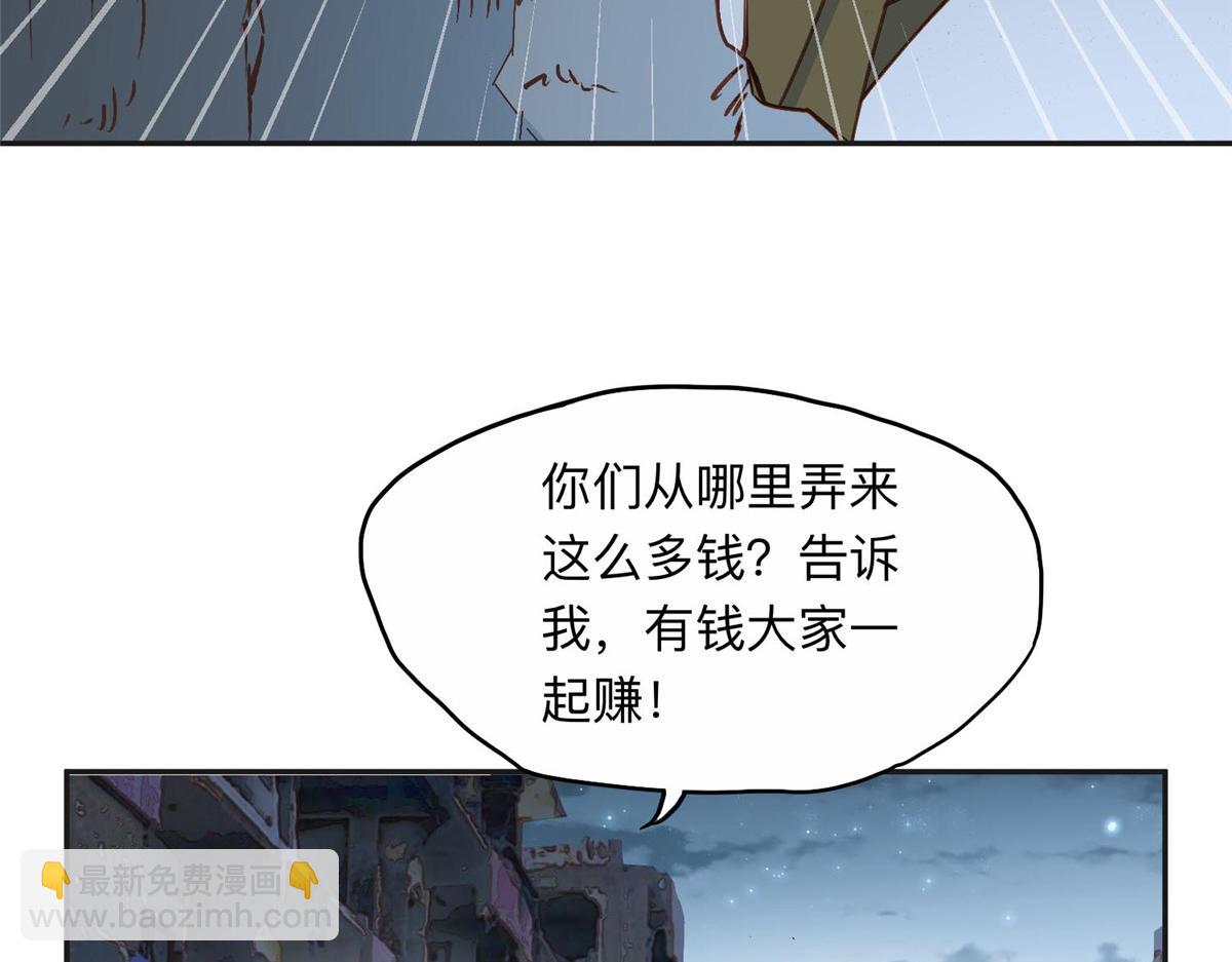 139 重金悬赏51