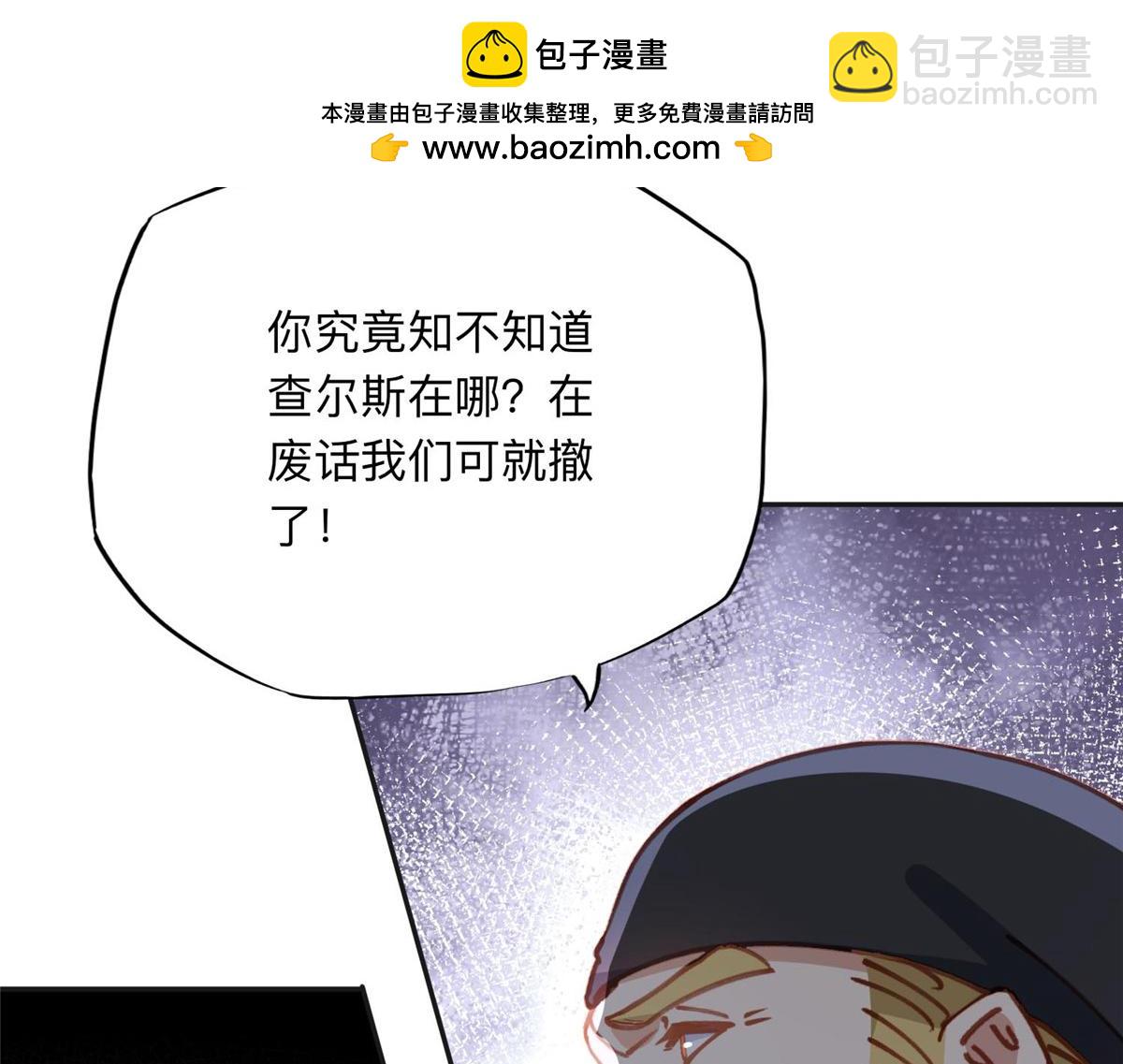 139 重金悬赏54