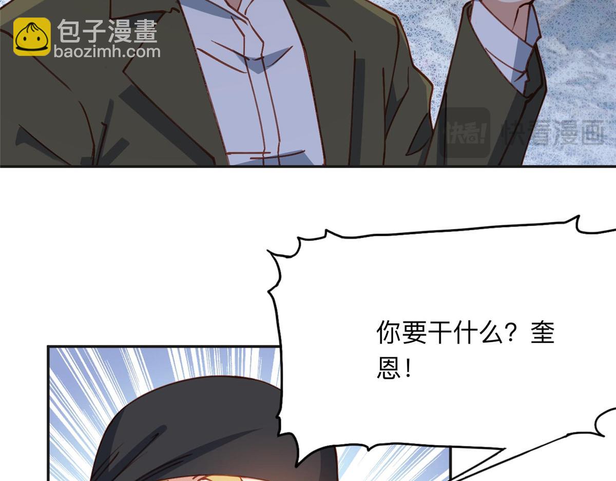 139 重金悬赏63