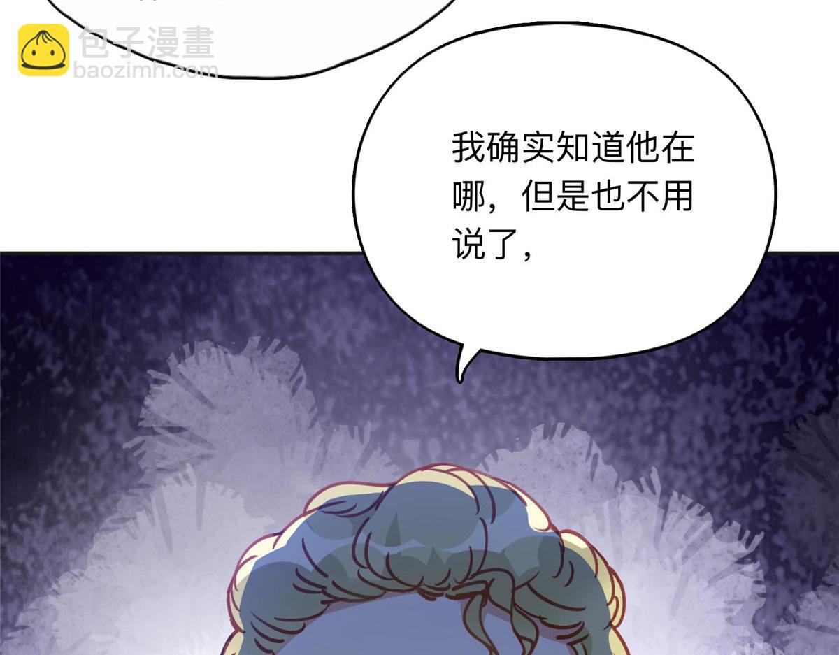 139 重金悬赏69