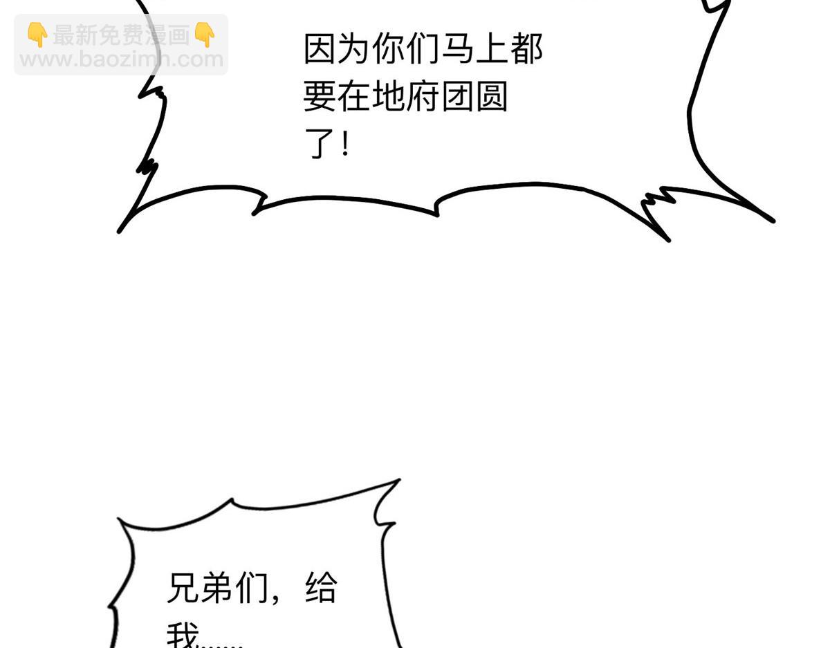 139 重金悬赏72