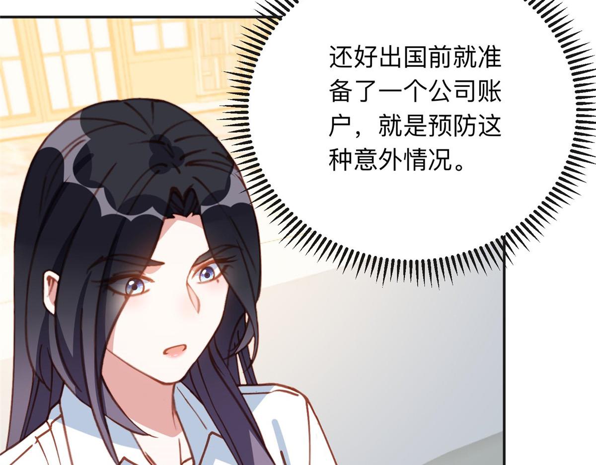 139 重金悬赏9