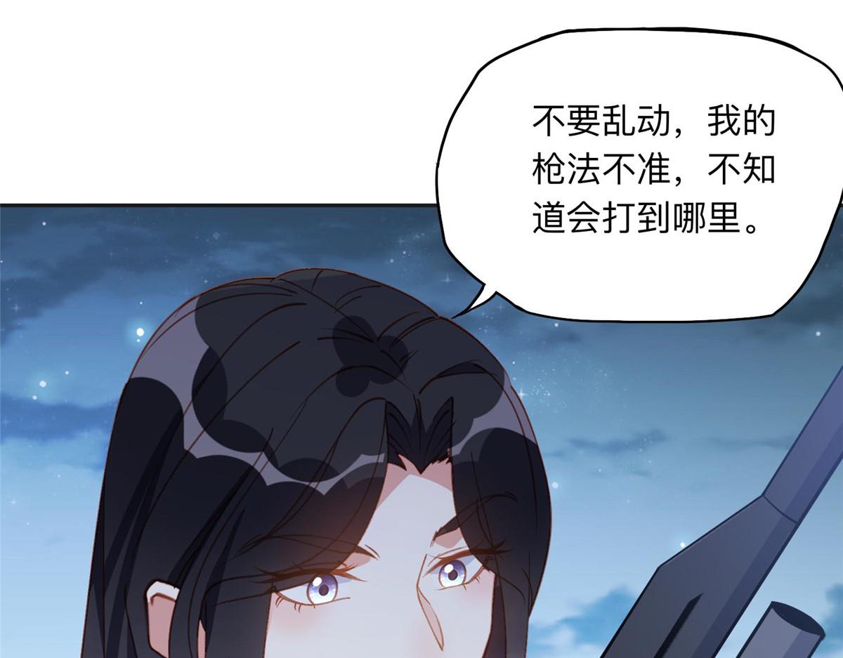 139 重金悬赏96