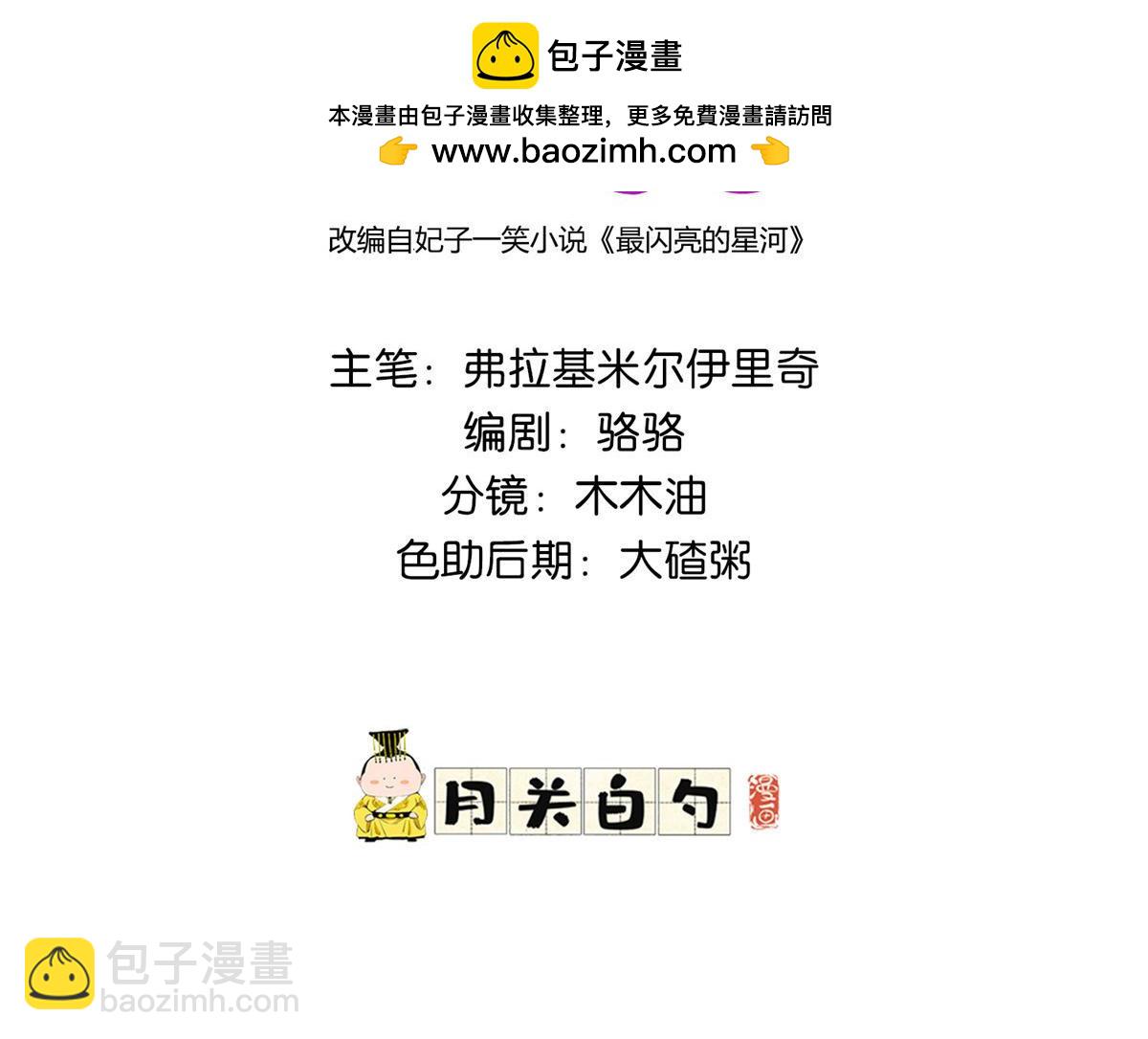140 营救查尔斯1