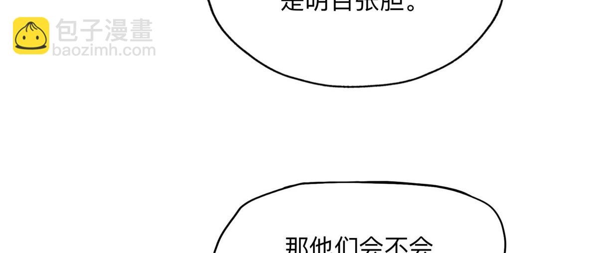 140 营救查尔斯10