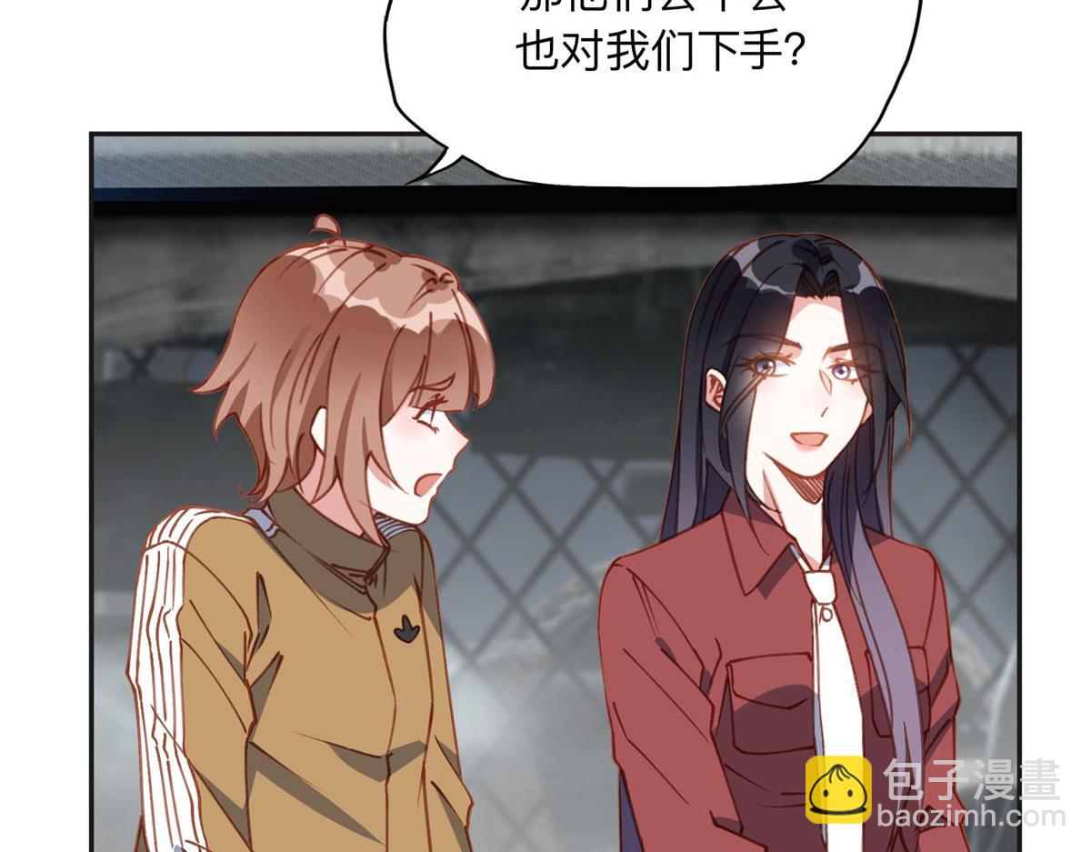 140 营救查尔斯11