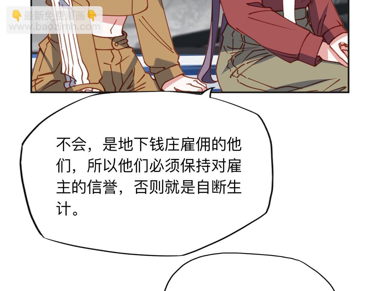 140 营救查尔斯12