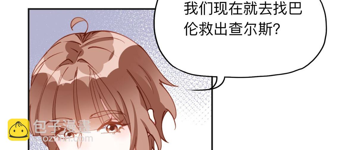 140 营救查尔斯13