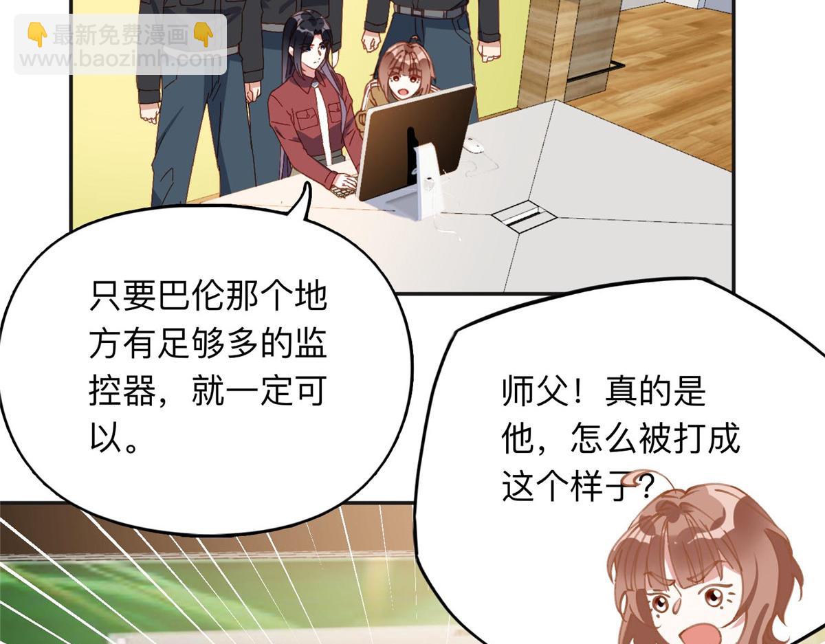 140 营救查尔斯18