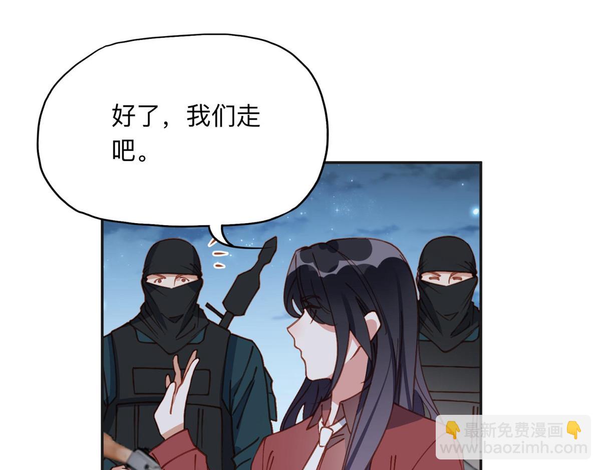 140 营救查尔斯2