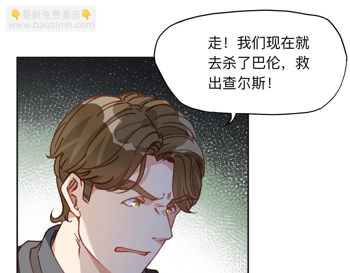 140 营救查尔斯27