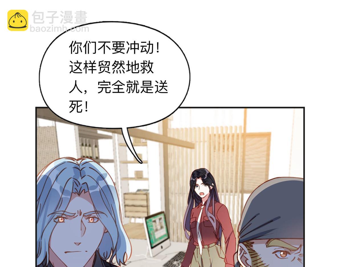 140 营救查尔斯32