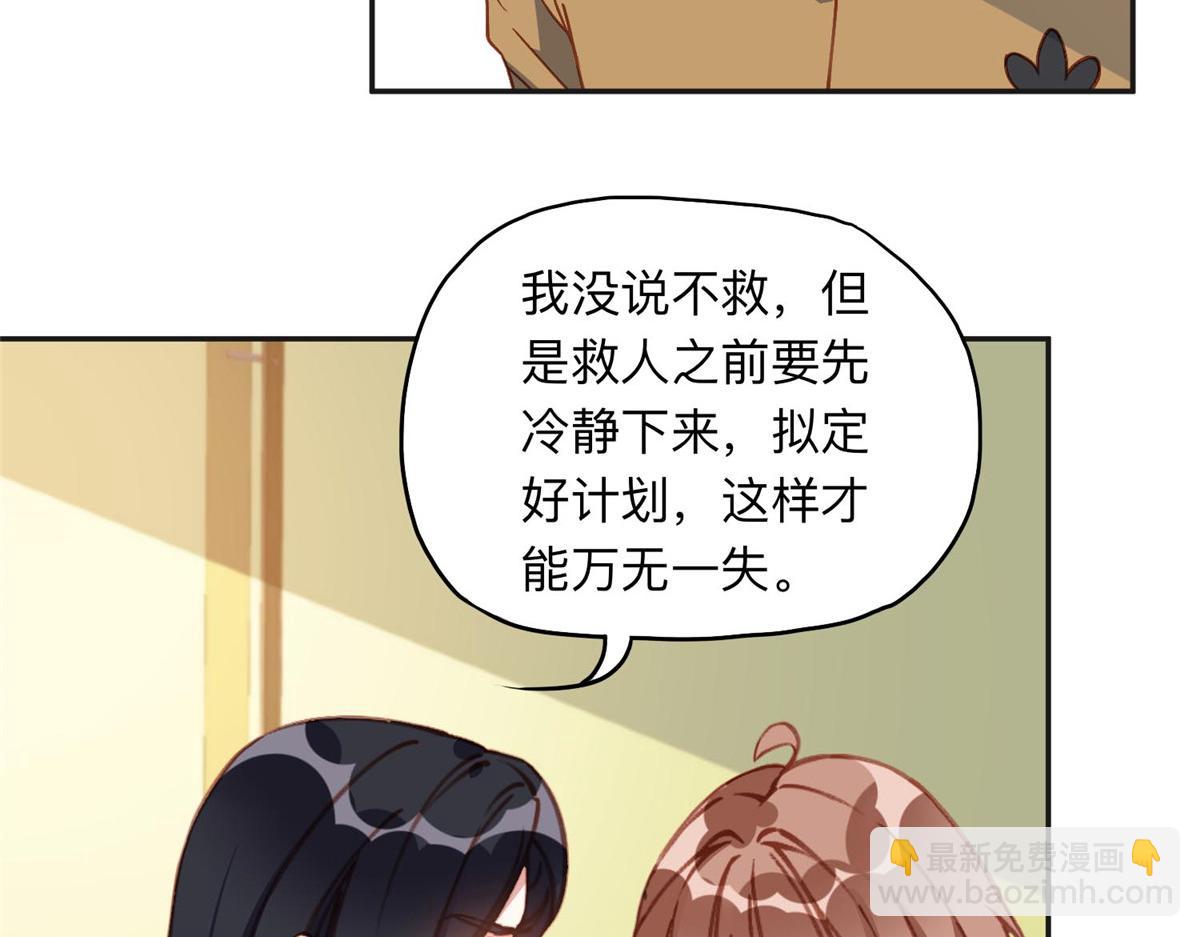 140 营救查尔斯38