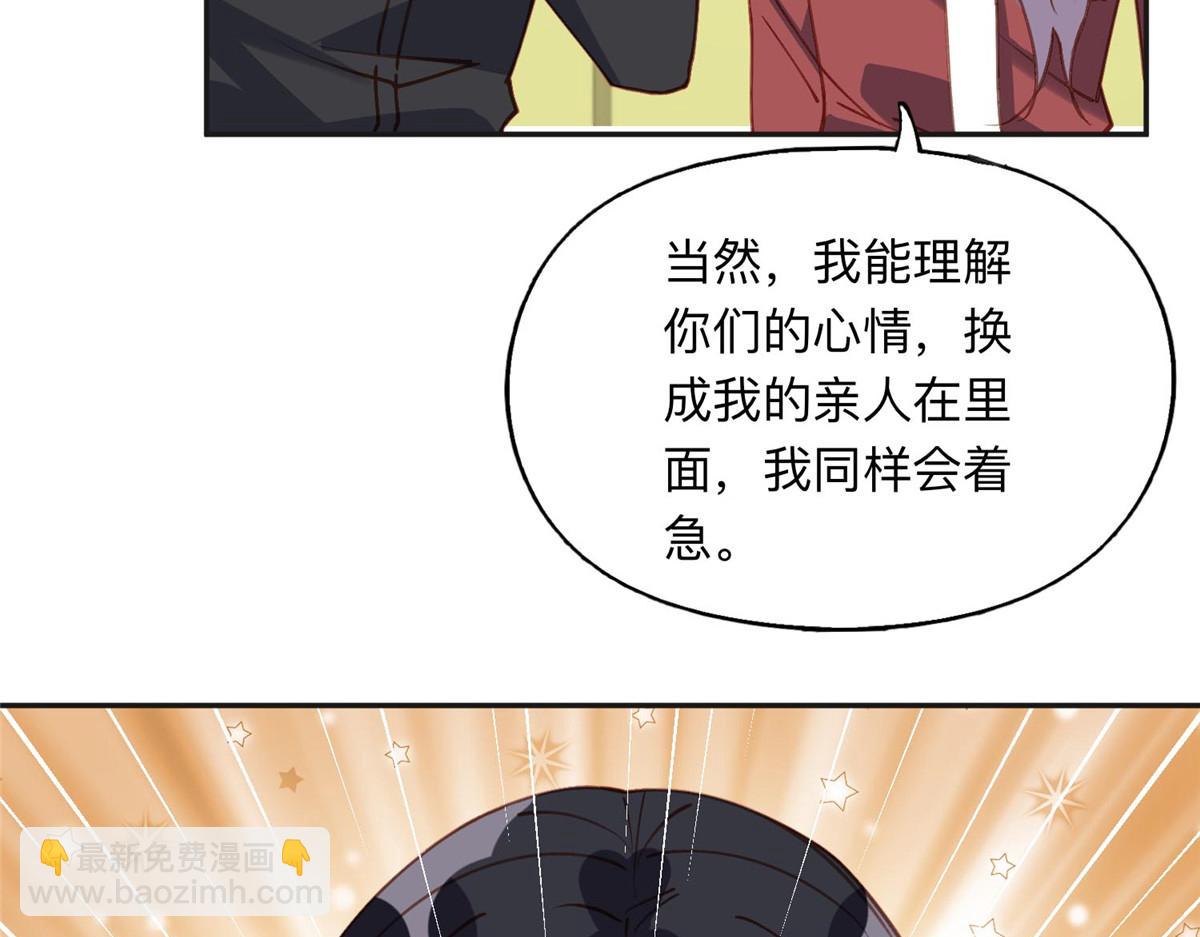 140 营救查尔斯42