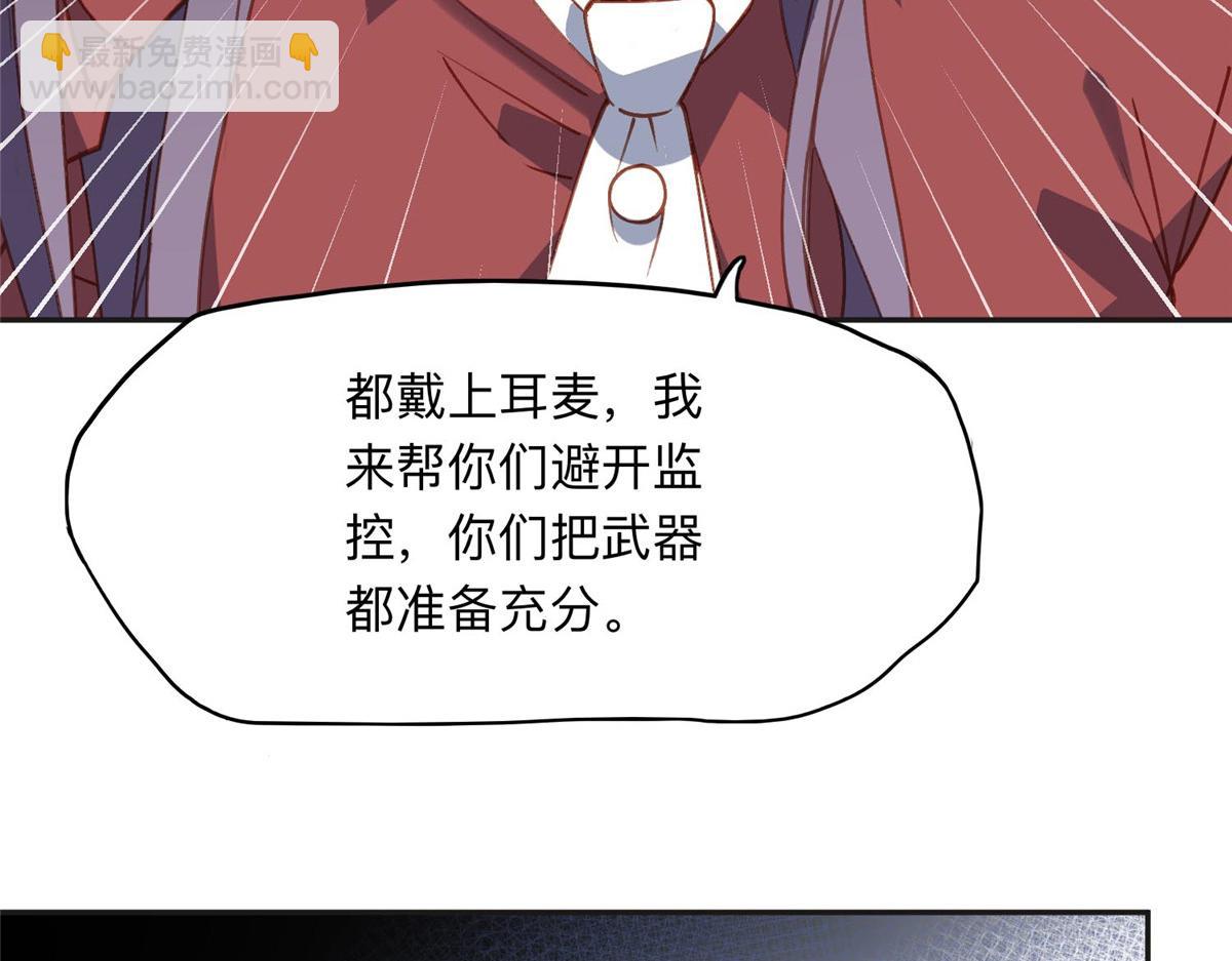 140 营救查尔斯45